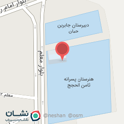 عکس هنرستان پسرانه ثامن الحجج