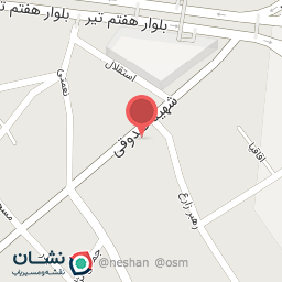 عکس عطاری ارغوان