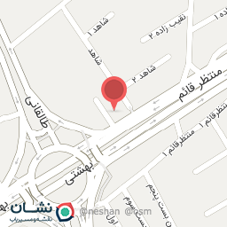 عکس مطب دکتر سید محمد جلیل ابریشم