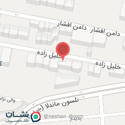 عکس مطب دکتر آمنه رنجبر متخصص زنان و زایمان