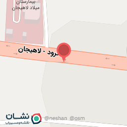 عکس کافه رستوران چیاکو لاهیجان 