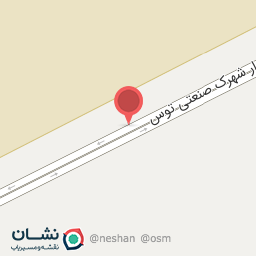 عکس شیمی نو