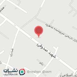 عکس کفش و دمپایی فروشی