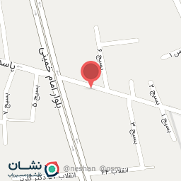 عکس درمانگاه و دندانپزشکی شفا