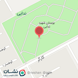 عکس سرویس بهداشتی بوستان ندایی