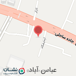 عکس مرکز درمانی عباس آباد