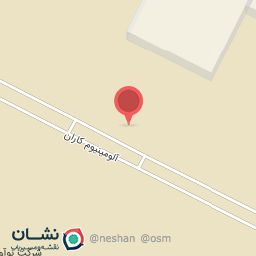 عکس شرکت آریا بنیامین