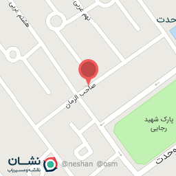 عکس فروشگاه یکبار مصرف نوین