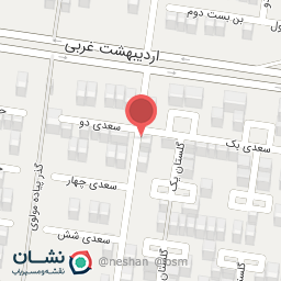 عکس خرمافروشی جنوب