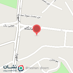 عکس درمانگاه شماره یک