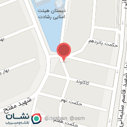 عکس مسجد صاحب الزمان (عج)