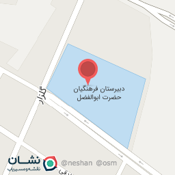 عکس دبیرستان حضرت ابوالفضل