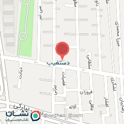 عکس تعمیرگاه دستغیب