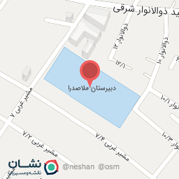 عکس دبیرستان پسرانه ملاصدرا