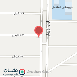 عکس درمانگاه شبانه روزی نوبهار