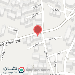 عکس مطب دکتر آنا نبوی