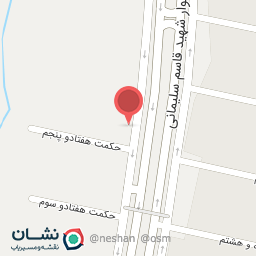 عکس بازرگانی کاشی و سرامیک برخورداری