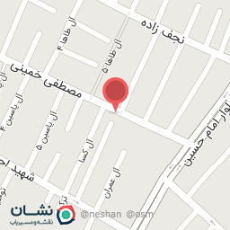 عکس کلینیک فنی مهندسی ناطق