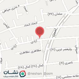 عکس قالیشویی عرشیا