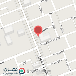 عکس درمانگاه فرهنگيان 