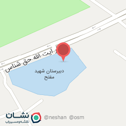 عکس دبیرستان مونه دولتی شهید مفتح