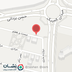 عکس مطب دندانپزشکی دکتر آذر نظافتی