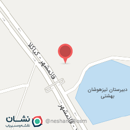عکس مدرسه متوسط اول و دوم شهید بهشتی قائمشهر (سمپاد)