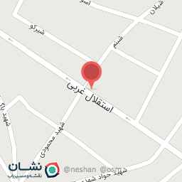 عکس رستوران پیمان