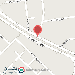 عکس کلینیک دامپزشکی و پت شاپ بهار