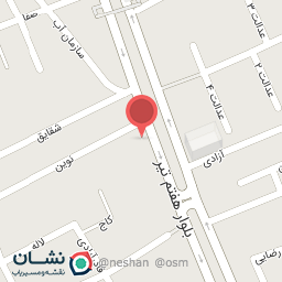 عکس کلینیک سو مصرف آرمان