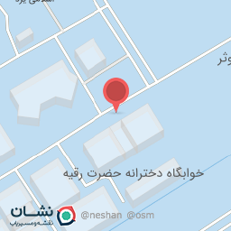 عکس خوابگاه رقیه