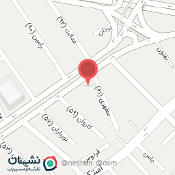 عکس تعویش روغنی سوادکوهی