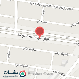 عکس موسسه پژوهشی حقوق تجاری هوشمند آرمان