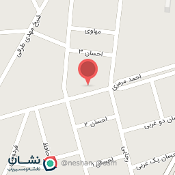 عکس فروشگاه مواد غذایی ابراهیمی