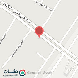 عکس لاستیک فروشی میثم