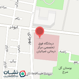 عکس دکتر مهشید فاضل سرجوئی