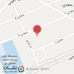 عکس امین بتن