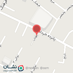 عکس کلینیک فیزیوتراپی پناه