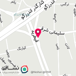 عکس فرسا شیمی