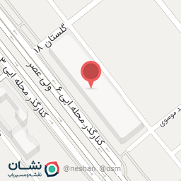 عکس سیب سون