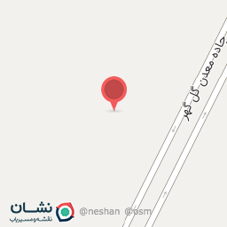 عکس شرکت توسعه آهن فولاد گل گهر