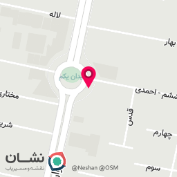 عکس کلینیک آپام