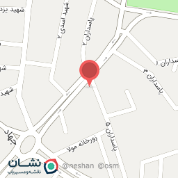 عکس لاستیک فروشی شفیعی