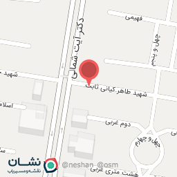 عکس مطب مراقبت پوست و مو روشنا