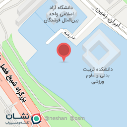 عکس دانشکده تربیت بدنی و علوم ورزشی دانشگاه آزاد اسلامی واحد تهران مرکزی