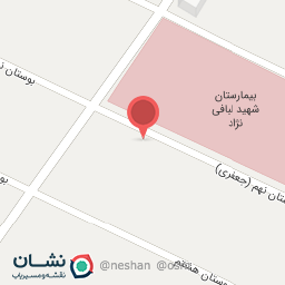 عکس مطب دکتر ناهید عسگری زاده