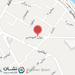 عکس نوشت افزار حلاجی