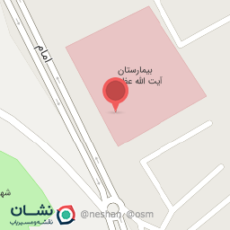 عکس پایگاه سلامت شهری آیت الله عظیمی