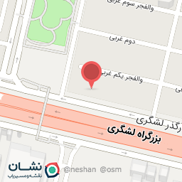 عکس دفتر اسناد رسمی 1034