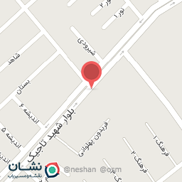 عکس مطب دکتر ربیعی 